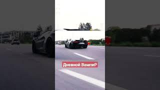 ЛАБМА Черная!!! #shortvideo #ламборгини #shorts #тренды #авто #москва #lamborghini2022