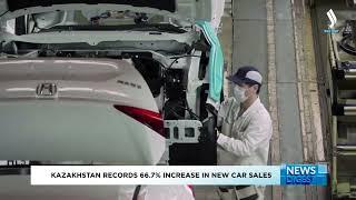 Продажи новых авто в Казахстане выросли на 66,7% | Jibek Joly TV