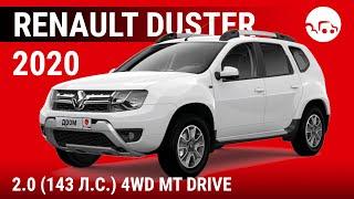 Renault Duster 2020 2.0 (143 л.с.) 4WD МT Drive Plus - видеообзор