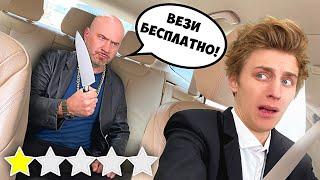 Влад А4 Стал ТАКСИСТОМ ! *Подвез Подписчика*