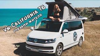 Обзор и инструкция по применению Volkswagen California T6 /Тест драйв Фольксваген Калифорния Т6