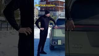 Пиши в комментариях 3001 и получишь чек лист о подборе авто абсолютно бесплатно✅