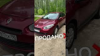 #youtubeshorts #москва #авто#продажа