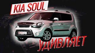 Киа Соул | Чем удивляет подержанный Kia Soul?