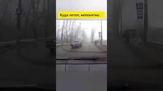 куда летел, непонятно.... #авто #аварии #дтп2023 #автомобиль #рекомендации #shorts