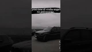 #автосервис #авто #автомобили #автомобиль #автозапчасти #сто #бмв #bmw #bmwx5 #bmwx6 #bmwm #bmwm5