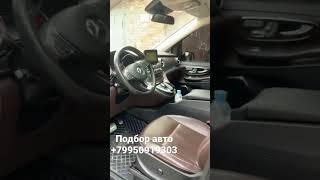 Подберем авто под ваши критерии.