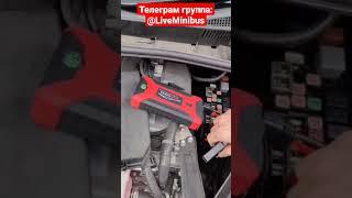 Пусковое зарядное устройство-HIGH POWER. Как прикурить HYBRID от TOYOTA. Видео от друга из ЯПОНИИ.