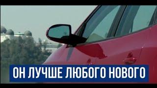 Когда старый автомобиль лучше нового. Как раз тот случай.(When an old car is better than a new one).