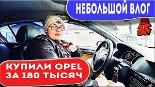 МОЯ OPEL ASTRA | 2 IPHONE XR ПО ЦЕНЕ ОДНОГО |  ГОРЯЧИЕ ПРЕДЛОЖЕНИЯ АВИТО