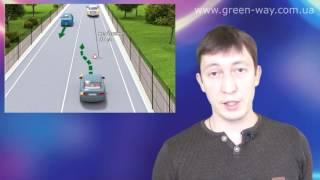 ПДД Украины. Раздел 27. Движение по автомагистралям и дорогам для автомобилей. Пункт 27.5.