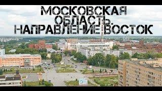 Авто Неудачи Выпуск 86 (Московская Область. Направление Восток)