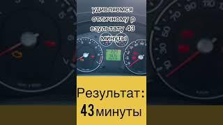 Автоодеяло тест #shorts #auto