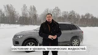 Подстава от перекупа, или как не попасть на стоимость автомобиля.