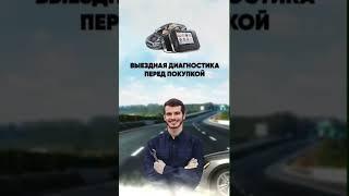 Нужен авто? Мы готовы вам в этом помочь!