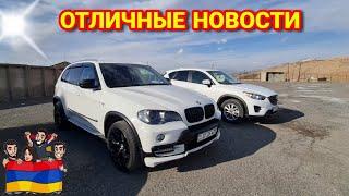 Срочно покупай Авто из Армении!! Выпуск 19.11.2023//Авто без растаможки на учёт в РФ!!