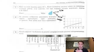 КПД тепловой машины равен 25 %. Какое количество теплоты пойдет на совершение полезной - №27963