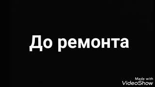 Кузовной ремонт Ваз 2112 Автосервис в Магнитогорске "Гараж"