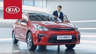 Kia Rio | Машина нового времени