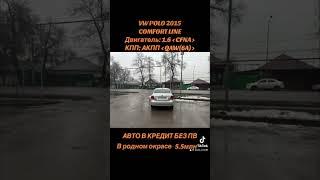 АВТО В КРЕДИТ БЕЗ ПЕРВОНАЧАЛЬНОГО ВЗНОСА 87475050596 АКЖОЛ