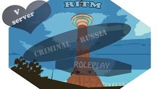 Crmp rp . Гос. Авто