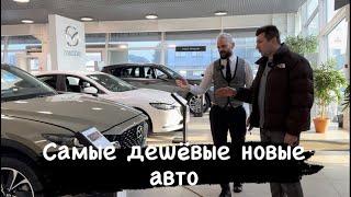 МОЗГ ОТКАЗЫВАЕТСЯ ПРИНИМАТЬ ЭТИ ЦЕНЫ! Новые авто в 2024. Беларусь