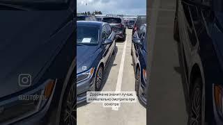 На авторынке нужно внимательно относится к выбору авто. Часто внешний вид не отражает реальность!