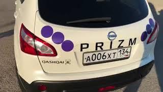 1 - й автомобиль криптовалюты PRIZM в Саратове. Nissan Qashqai -  Белый - А006ХТ134