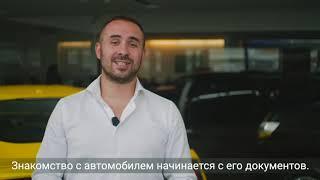 ПРОВЕРЯЕМ ПТС вместе со специалистами FRESH AUTO EXPERT