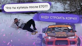 Что купит владелец bmw x5 e70 после его продажи? Какой автомобиль купить после бмв х5 е70?