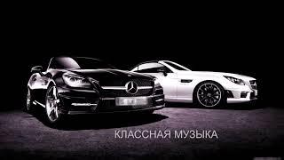 Музыка для пацанов Музыка на Район Музыка в авто Бандитская Музыка Блатная Музыка ТОП