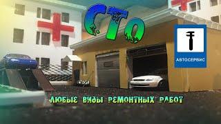 Построили автосервис!!! СТО!!! Ремонт!!!