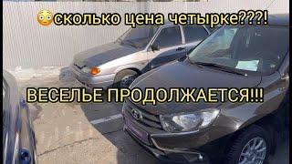 ПОСЛЕ ЭТОГО ВИДЕО БУДЕШЬ ЦЕНИТЬ И БЕРЕЧЬ СВОЙ АВТО!!!