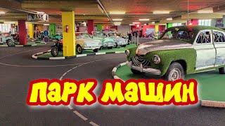 Автопарк машин / Дорожные знаки и светофоры / Детский автодром / Мультик для детей про машинки