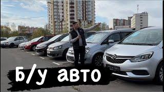 АВТОРЫНОК МИНСК Свежие авто АВТО Хаус АВТОПАРК