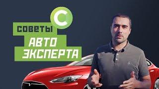 Как правильно и безопасно купить или продать автомобиль?