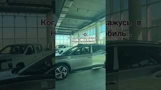 #автоизсша #авто #автомобили #алматы #kazakhstan #almaty #toyota #автоблогер #автоблог #auto #bmw