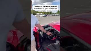 Как продать авто дорого и быстро?