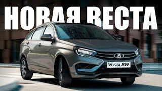 LADA VESTA NG 2023. ВСЕ ПЛЮСЫ И МИНУСЫ НОВОЙ МОДЕЛИ