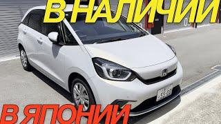 УТИЛЬ СБОР ПЛАТИТЬ НЕ НАДО ЕСЛИ КУПИШЬ ЭТИ АВТО VOLKSWAGEN GOLF VARIANT HONDA FIT GR1