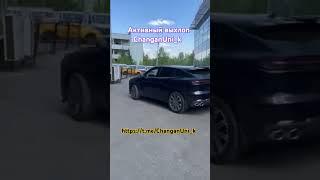 Активный  выхлоп #changan #automobile #unik #uni #авто #топ #чанган #тюнинг