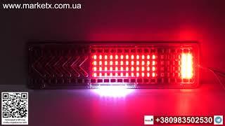 Задние фары стопы на прицеп, грузовой автомобиль Rear taillights on a passenger trailer, light truck