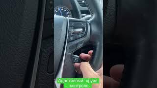 Как пользоваться круиз-контролем  #37pro #строительство #лайфхаки #тойота #советы #круизконтроль