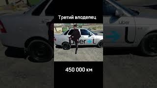 Судьба авто 2 часть Лада 2170 - Приора