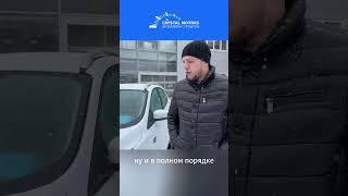 Нашел машину на дром и не пожалел #автосалон #crystalmotors #отзыв #красноярск