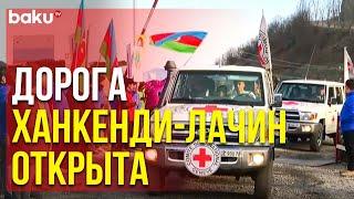 Движение Автомобилей по Лачинской Дороге Продолжается | Baku TV | RU