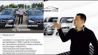 Продавцы автомобилей в инстаграм, продажа авто в Instagram