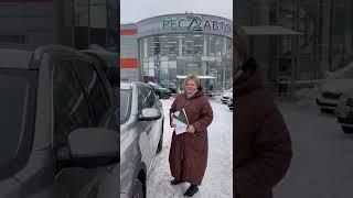 Автосалон Рес Авто - отзывы покупателей.