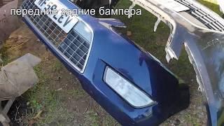 Бампер передний/задний Мондео мк4 mondeo mk4 4 Разборка автомобилей купить