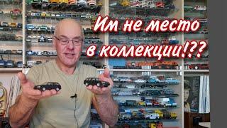 Модели автомобилей AUDI фирмы SCHABAK, в масштабе 1:43. ЧУМА на новой модели